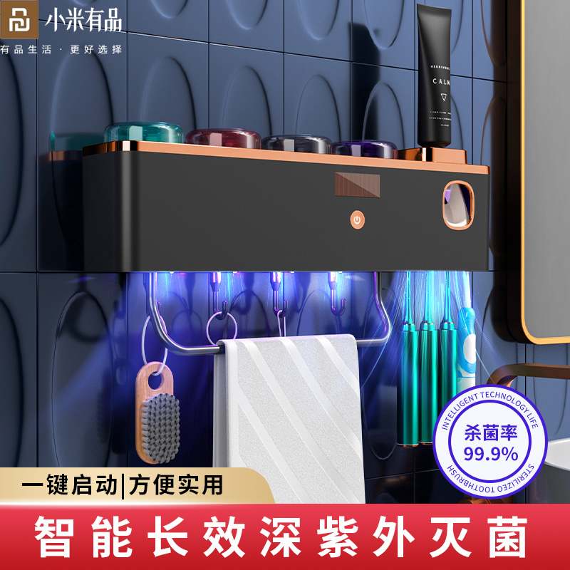 Xiaomi With Pint Smart Toothbrush Sterilizer Dental Cup Shelshelf UV Germicidal Containing Box Wall-mounted Free