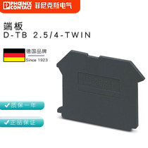 Phoenix terminal block D-TB 25 4-TWIN 3059825 Germany