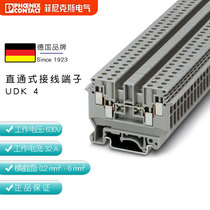 German original fitting Phoenix wiring terminals straight-through screws to connect the UDK 4 2775016 single pieces