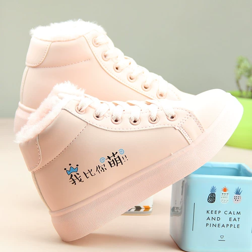 Зимние туфли, детские высокие утепленные кроссовки, нескользящая детская спортивная обувь, подходит для подростков, мягкая подошва