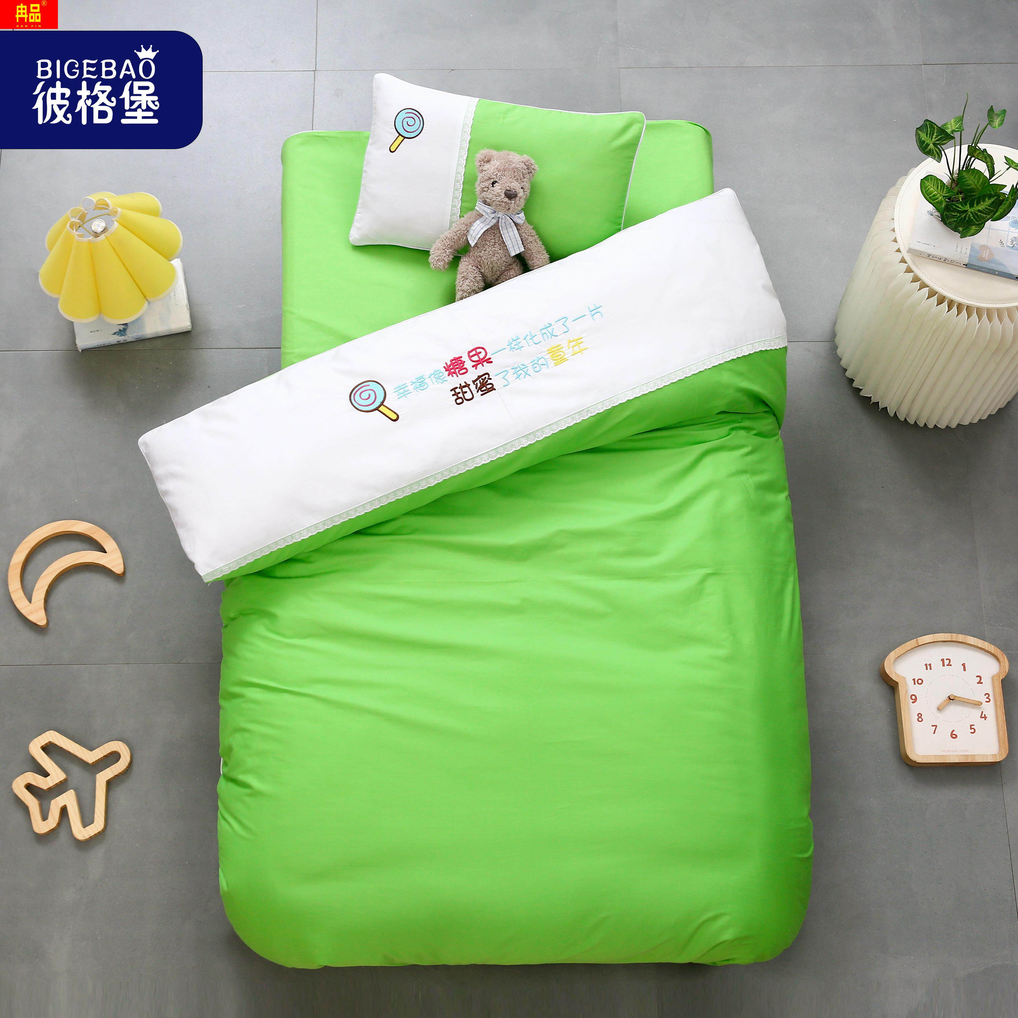 Kindergarten quilt three pieces of children nap to garden with six pieces of cotton cotton bedding bed