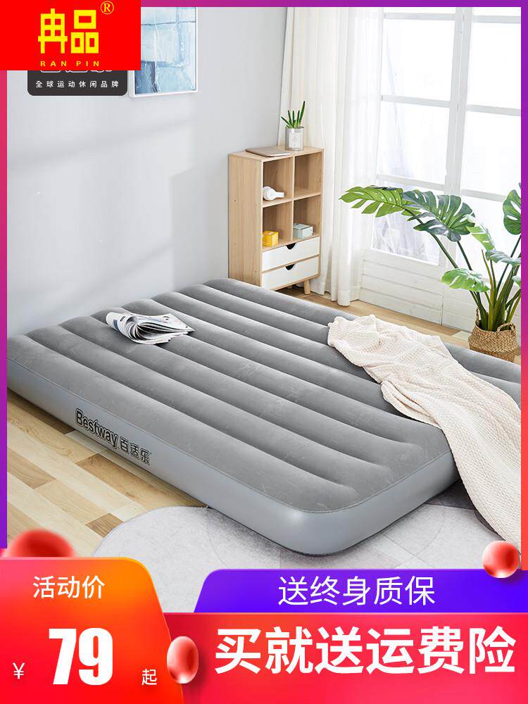 Air mattress single household double inflatable mattress plus air cushion thickened outdoor portable inflatable bed