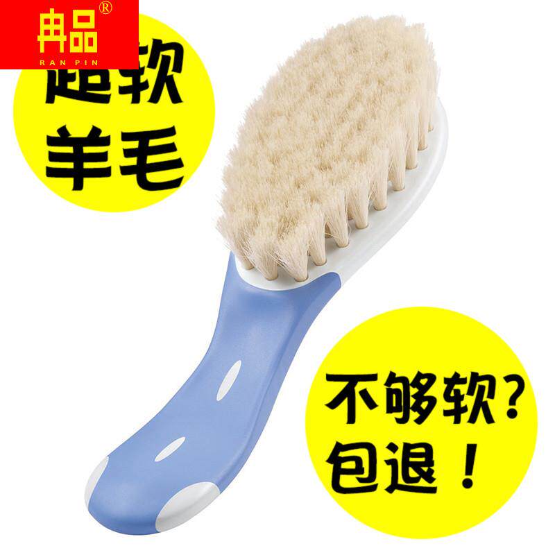 Neonatal baby comb hair comb hair comb supersoft wool comb to head scale to fetal brush