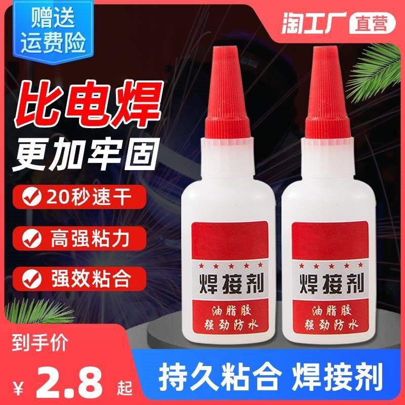 Black soft glue car rubber tire special repair glue for tire side wall crack scratch repair