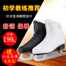 Ice star skates Daughter children beginner figure skates skates skates adult warm real ice skates men