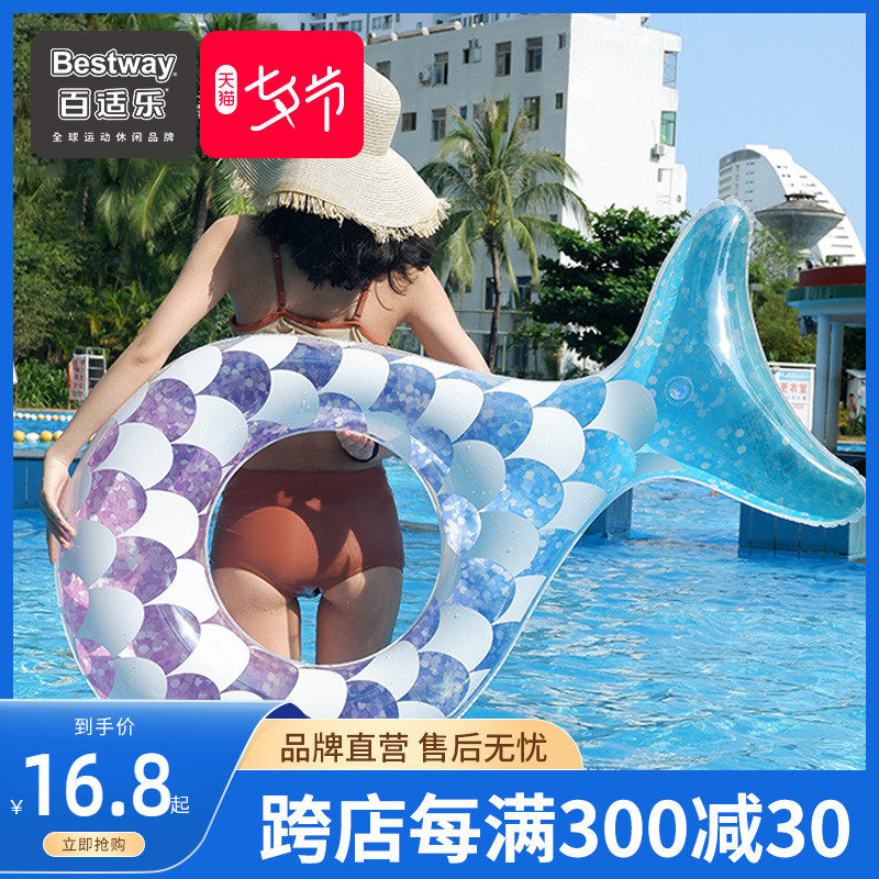 Bestway Swimming Circle Adults Thickening Water Inflatable Lifesaving Swim Lap Net Red Lady Beach Side Swimming Equipment