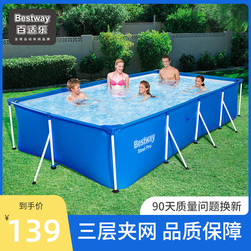Bestway Kids Stand Swimming Pool Home Kids Adult Thickened Large Pool Outdoor Folding Fish Pond