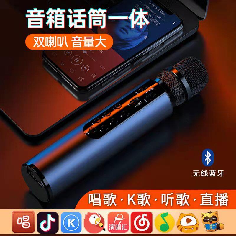 (Double Speakers) Microphone Audio Integrated Microphone Wireless Bluetooth National K-Singer Home Sing Bar Children's TV Mobile Phone K-Song Artifact Family Outdoor Karaoke Host with Megaphone