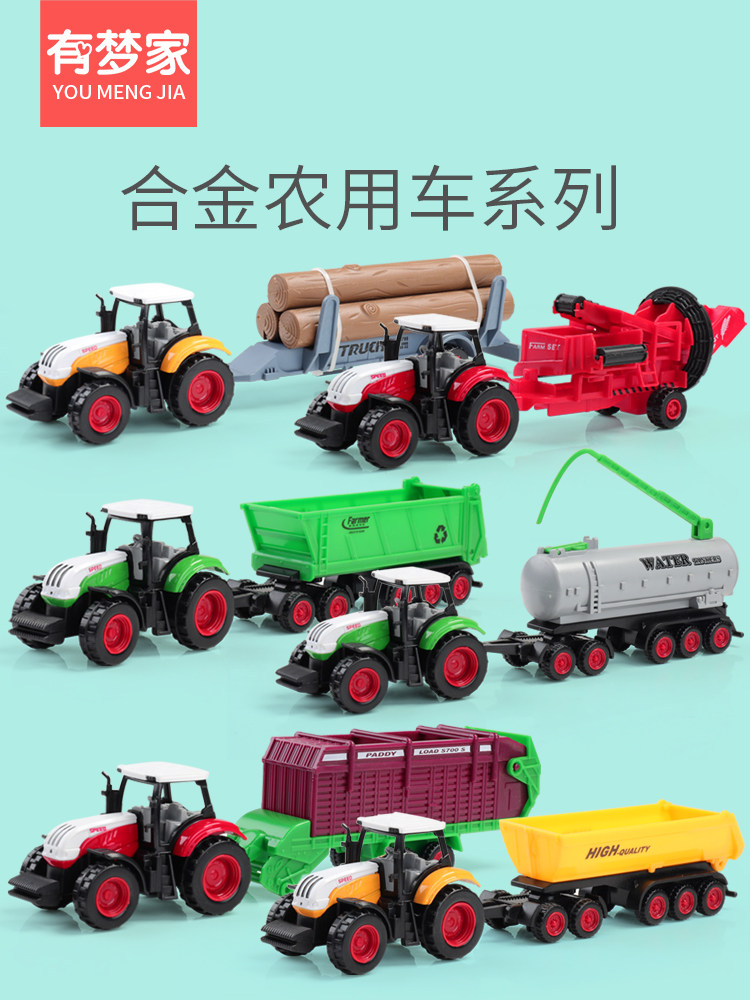 Children's Farmer Car Real Alloy Tractor Transport Harvester Cart Model Car Boy Toy Set