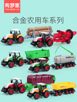 Child Farmer Car Real Alloy Tractor Transport Harvester Trailer Model Small Car Boy Toy Suit