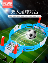 Double to the war table football table Table Side Table Tours Football Crazy Football Pitch Games Boy Machine Children Toys