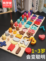 Digital puzzle building blocks Montys early teaching Wise to develop Brain Baby Boys Girls Young Children Puzzle Children Toys