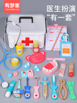 Childrens small doctor plays toy suit truth box Medical care home doctor Needle Stethoscope Boy Girl