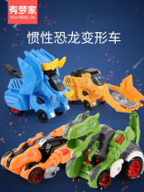 Inertial Deformation Dinosaur Car Bully Dragon Collision Car Man King Diamond Boy Robot Child Boy Toy
