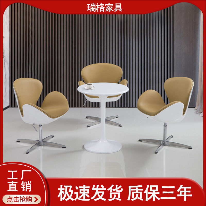 Fashion Swan Chair Guests Reception For Leisure Talks Office Chair Modern Minima Creative Personalised Hotel Computer Chair