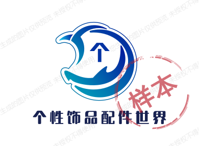个性饰品配件世界