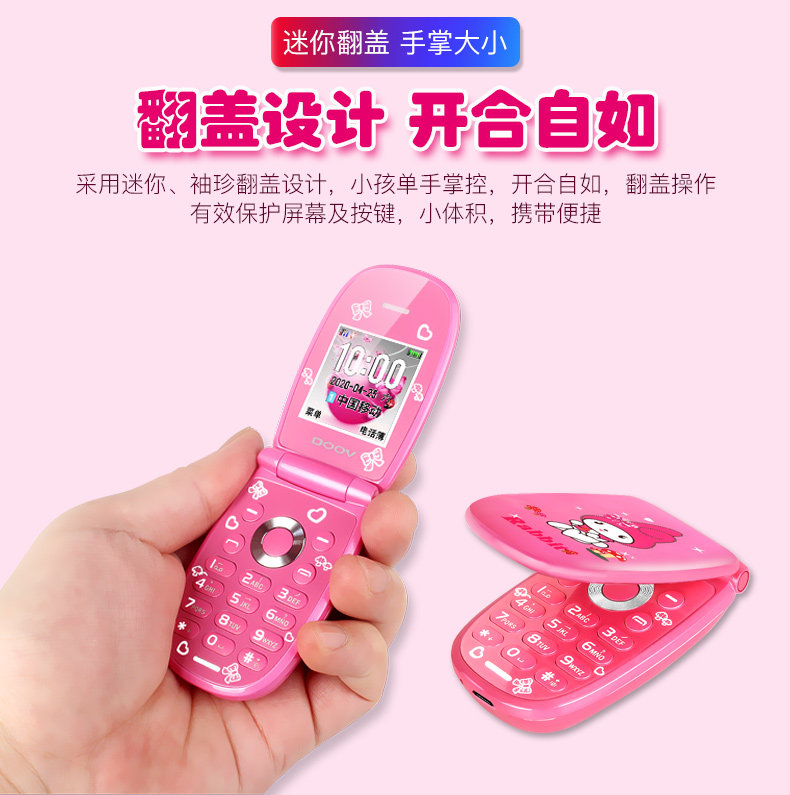 Duowei K11 Детский мобильный телефон Детский мобильный телефон изменение_08.jpg