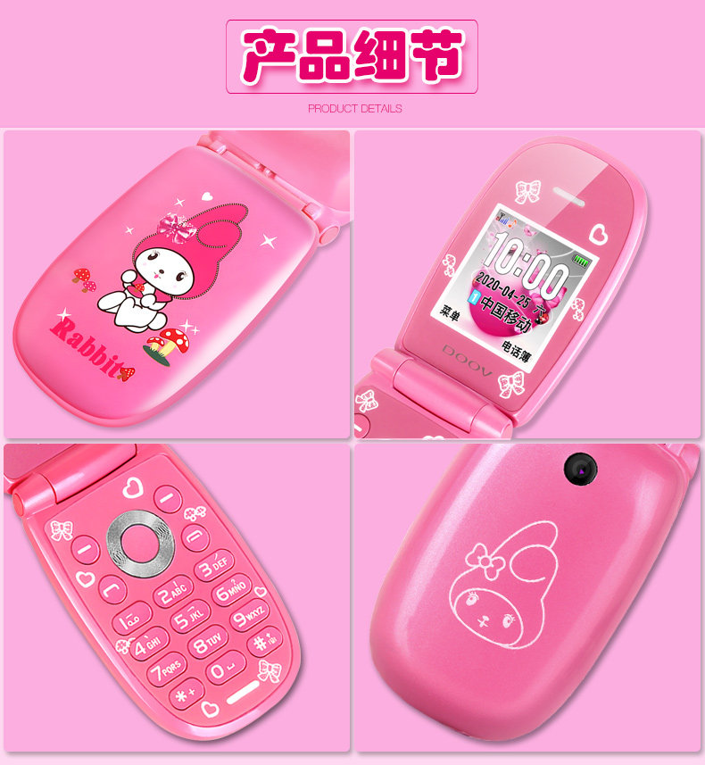 Duowei K11 Детский переворот мобильный телефон изменить 1_09.jpg