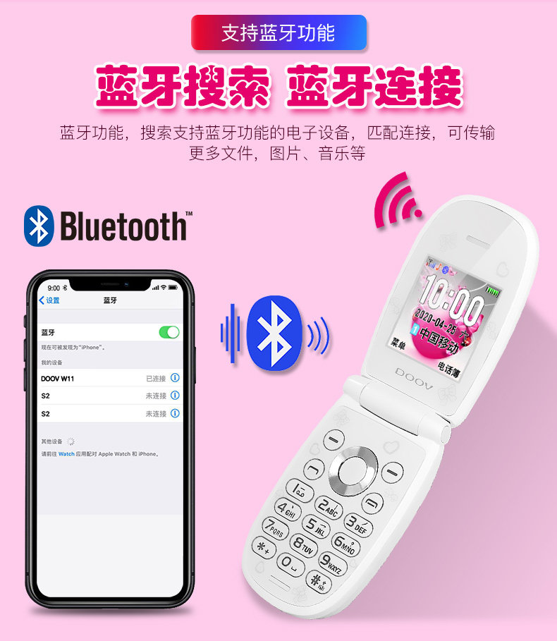 Duowei K11 Детский мобильный телефон детского мобильного телефона изменить 1_05.jpg