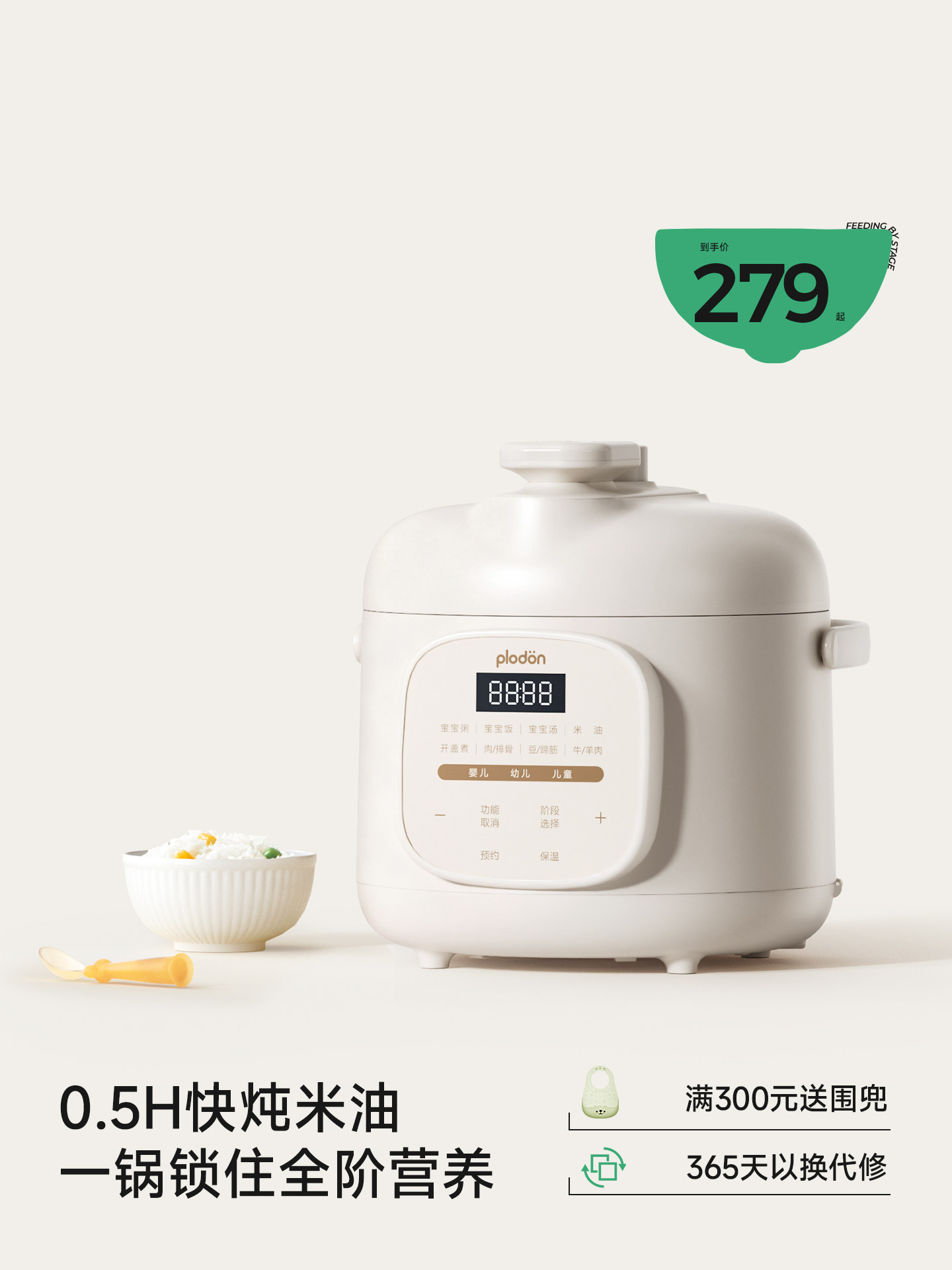 Plodon Puliton Electric Pressure Cooker Small Household Smart Mini Multi-Functional Pot for Soup and Stewing Meat High-Pressure Cooker