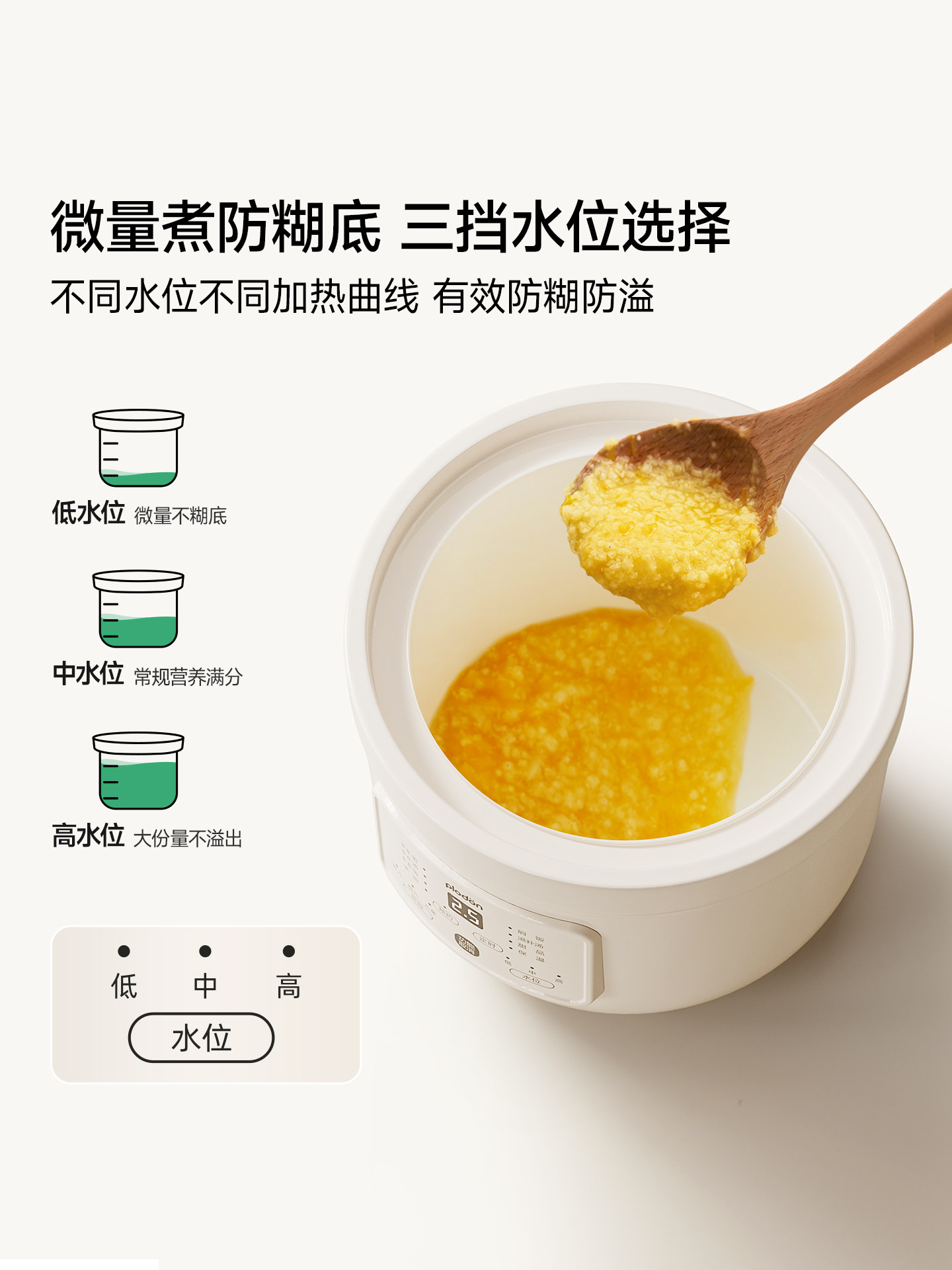 Plodon Micro-Pressure Food Supplement Pot for Infants, Baby Rice Stew Pot, Bb Cooker, Small Electric Rice Cooker, Porridge and Stew Pot