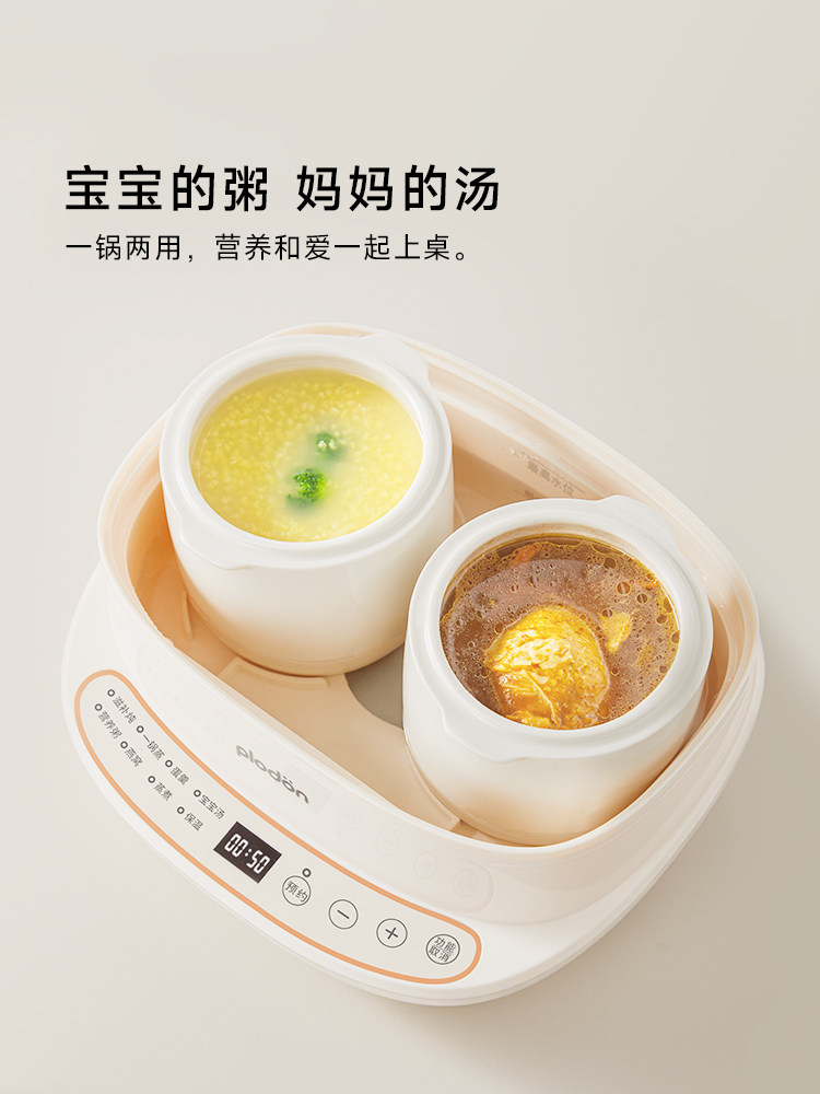 Plodon Double-Chamber Electric Stew Pot with Ceramic Inner Pot for Making Soup, Porridge, Baby Food, and Water-Cooked Stew