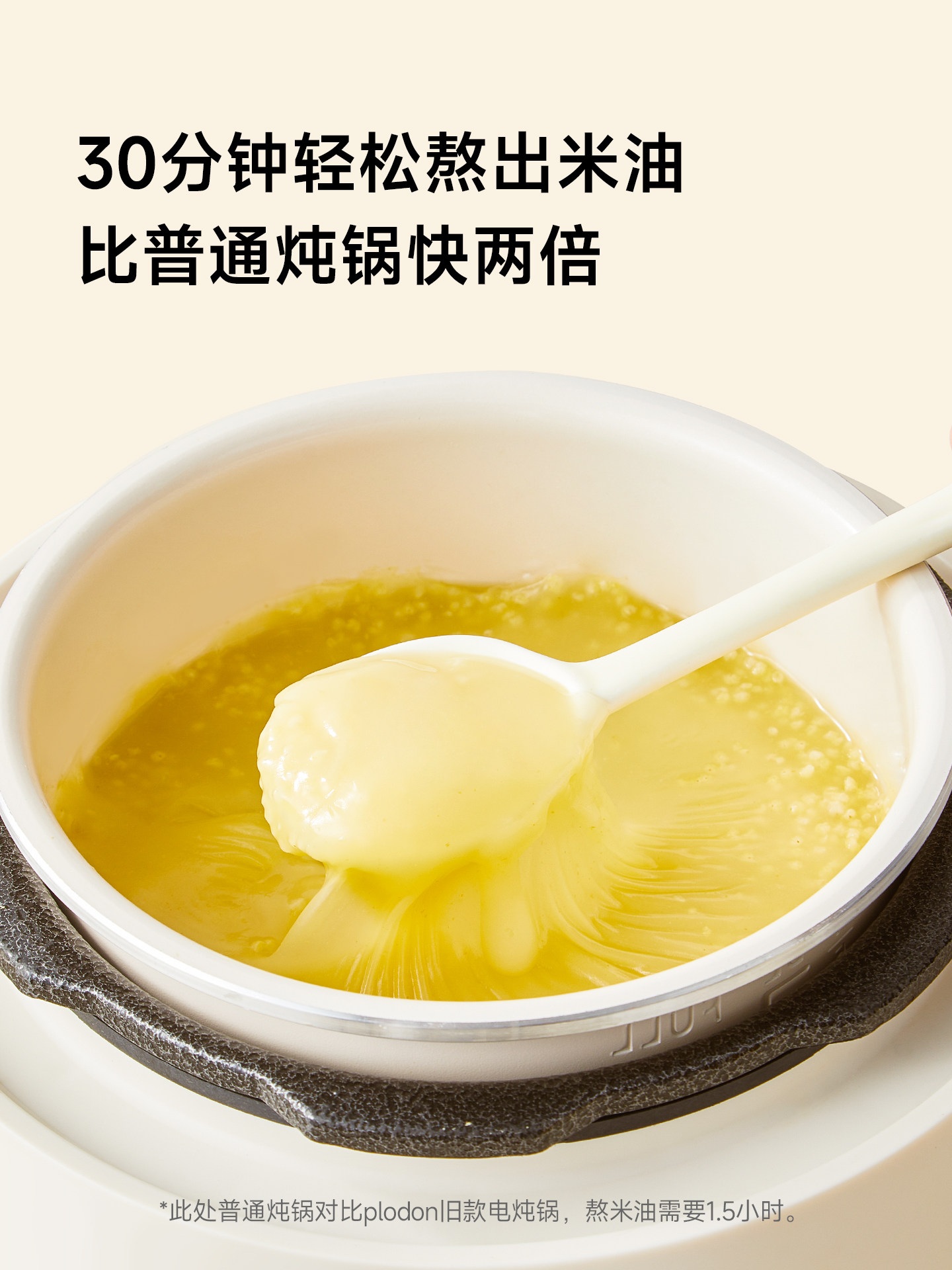 Plodon Puliton Electric Pressure Cooker Small Household Smart Mini Multi-Functional Pot for Soup and Stewing Meat High-Pressure Cooker