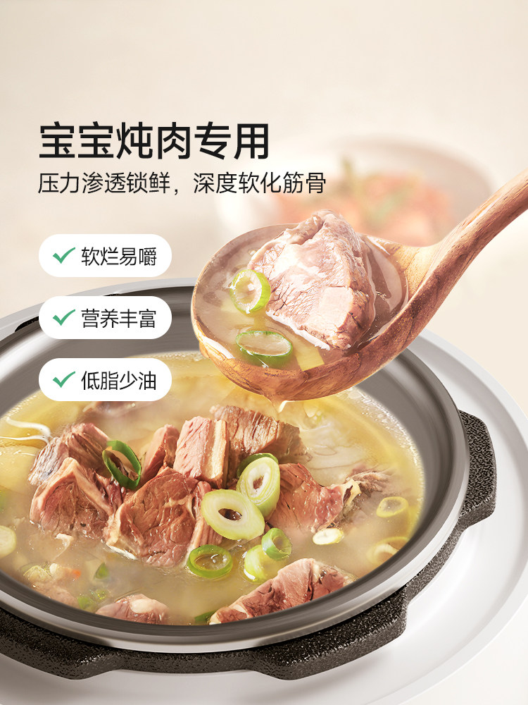 Plodon Puliton Rice Oil Baby Food Pot Baby Infant Bb Porridge Food Mini Electric Pressure Cooker Small Rice Cooker