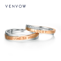VENVOW fascination 18K white gold rose gold two-color ring A pair of male and female couples wedding ring custom lettering