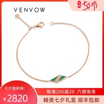 VENVOW 18K rose gold malachite sailing bracelet female color gold white fritillary bracelet Tanabata gift to girlfriend