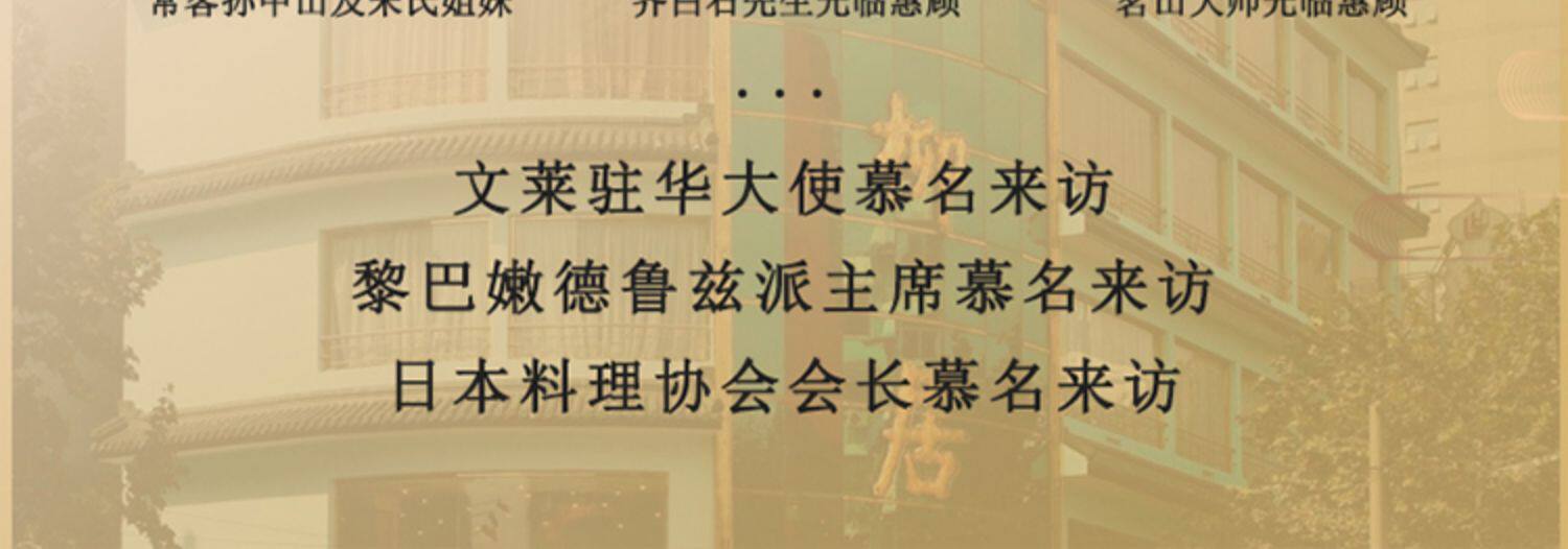 中华老字号  绿柳居 黑方芝麻丸 156g 天猫优惠券折后￥15.9起包邮（￥29.9-14）紫方核桃丸、红方良枣丸可选
