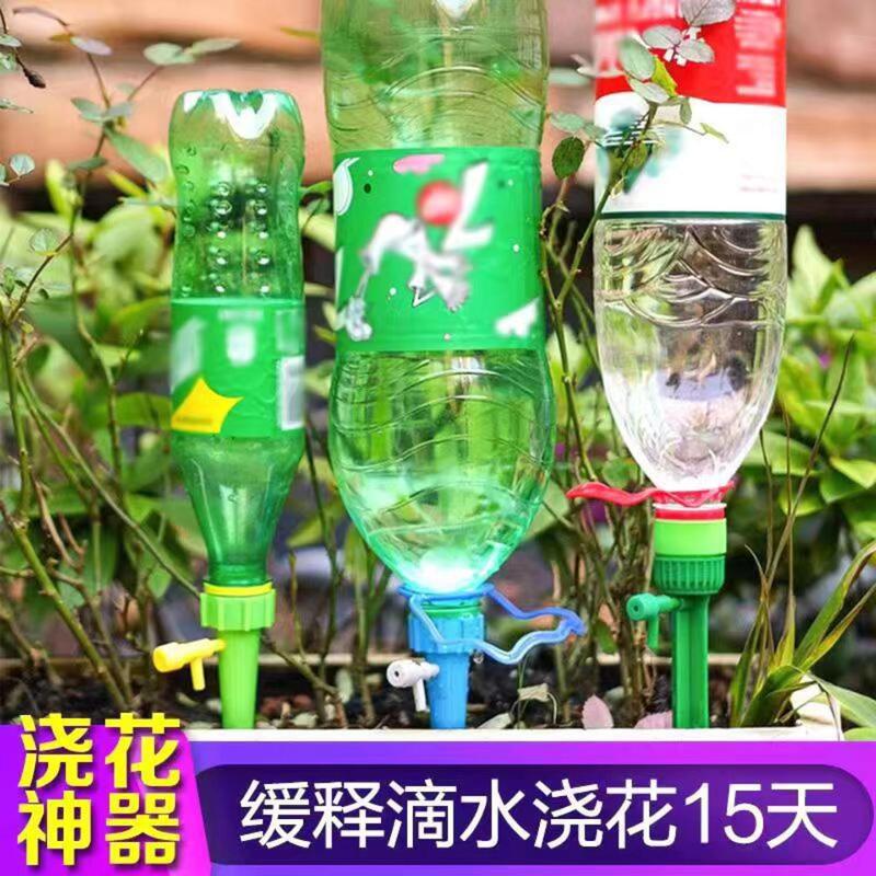 Automatic Flower Watering Device for Home Use, No Need for Anyone to Water the Plants, Lazy Person's Flower Pot Water Seepage Device, Balcony Drip Watering Device