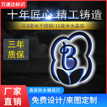 Net red upgrade LED stainless steel crystal bottom door head signboard back luminous word Acrylic mini resin word custom