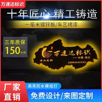 Creative art Acrylic stainless steel hollow light box billboard antique door head wrought iron retro signboard production