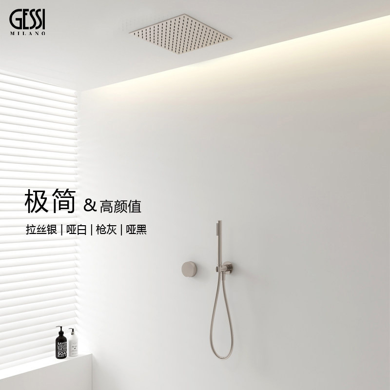 Italian Gessi Canopy-Style Ceiling Shower Minimalist Style Embedded Wall-Mounted All-Copper Shower Set