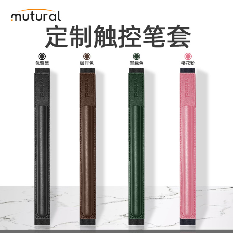 Suitable for Apple Apple pencils pen caps Anti-loss protective sleeves iPad Pencil 2nd Generation Accessories Anti-Fall Tablet Stylus Bag Capacitive Pen Portable pen box containing Pro