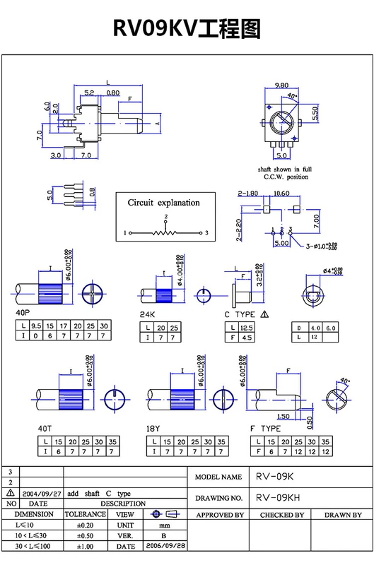 RV09 loại chiết áp 1K/5K/10K/50K/100K104 dọc/ngang 0932 chiết áp 12.5MM