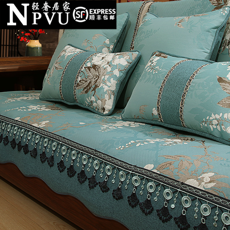 NPVU new Chinese sofa cushion cover solid wood sofa 123 combination non-slip mahogany all-inclusive modern four seasons universal