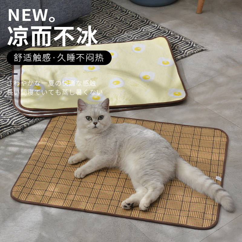 Cat mat Four seasons universal sleeping summer cat nest Summer mat Ice mat Dog kennel Cat bed Pet supplies