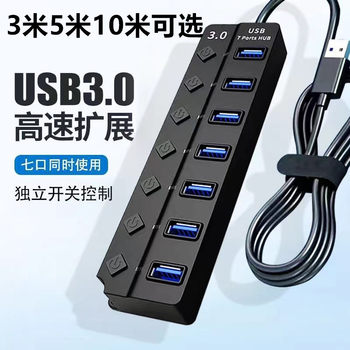 Xiang jinglin usb extender extension cable