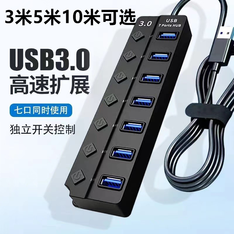 USB 3.0 Docking Station for Desktop Computers, Laptops, Multi-Functional Hub with Power Supply, Extended Extension Splitter, Multi-Interface Hub for Tv, Car, USB Flash Drive, Keyboard, Mouse, One-To-Four
