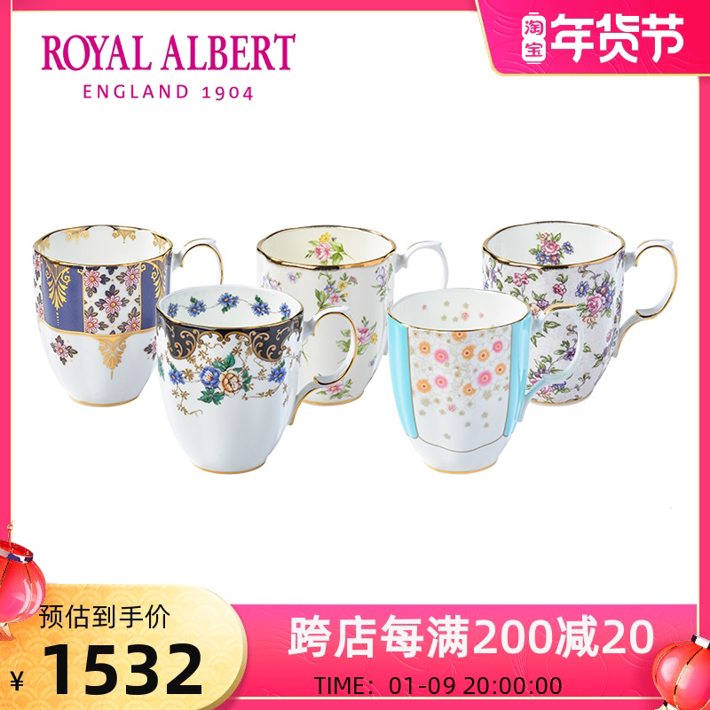 Royal Albert Royal Albert Centennial Mug Cup Cup Coffee Cup five pieces gift box
