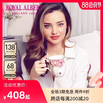 Royal Albert Royal Albert Miranda Kerr Joint Bone China Mug Coffee Cup European Style
