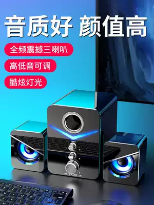 Computer Audio Desktop home living room desktop cool small speaker 2 1 high quality Bluetooth heavy subwoofer multimedia speaker usb with microphone integrated game notebook cable Universal