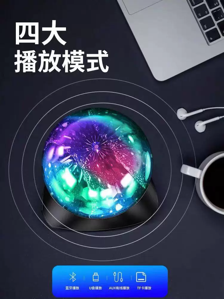 Колонки с проектором для спальни, для гостиной, маленькие светильники, Bluetooth, подарок на день рождения