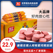 Jinshuanghui premium ham whole box gift bag 55g40 pieces of ready-to-eat sausage meat food gift box batch
