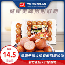 Shuanghui sauce crispy sausage sausage small ham 200g cheese sausage Bobo sausage Thumb sausage Mini specialty grilled sausage