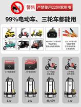 Yinlong Island 1606 DC submersible pump 12v battery car 24V electric car 48V household small pumping machine 60V