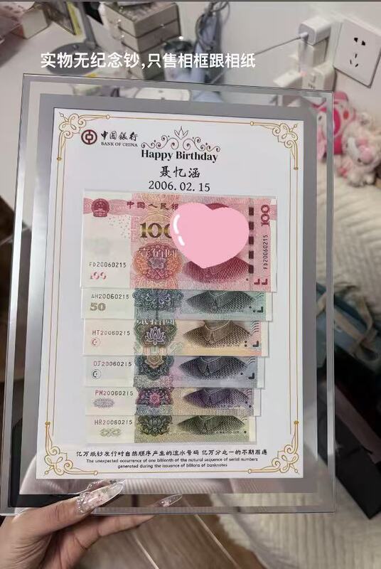 2026 Popular Birthday Commemorative Banknote Display Frame Stand High-End Crystal Glass Gift for Boyfriend/Girlfriend Full Moon Celebration Adult Ceremony