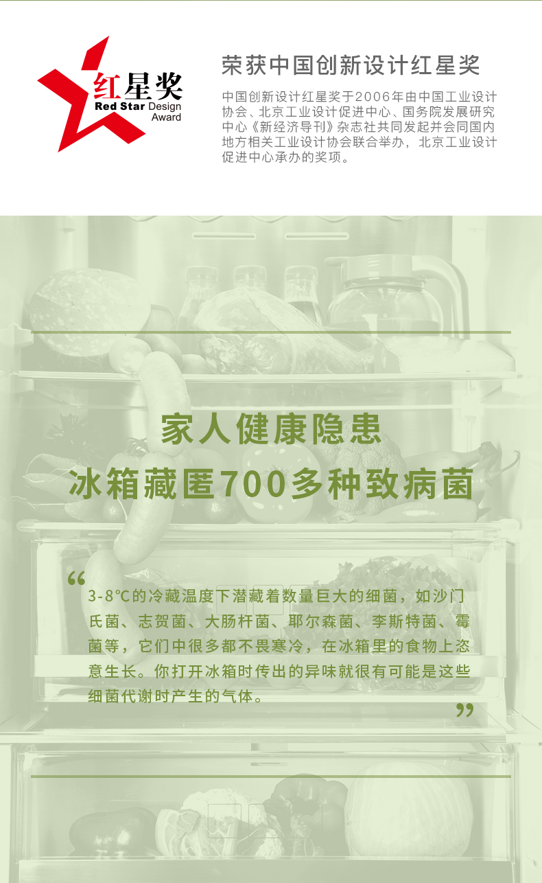 创维 小O 第2代 臭氧杀菌除臭除味器 永久无需耗材 图6